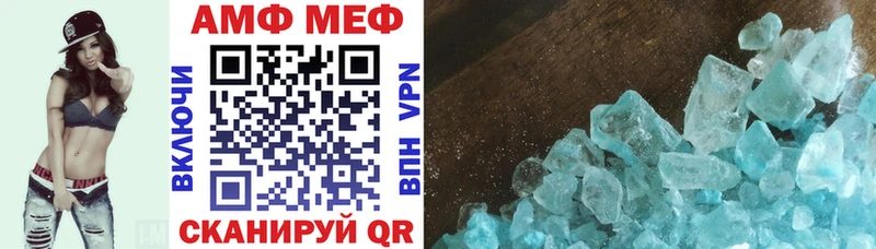 где купить   Похвистнево  omg вход  АМФЕТАМИН Розовый 