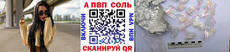 блэк спрут как войти  Похвистнево  А ПВП Соль 