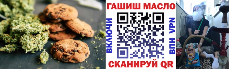 дарк нет какой сайт  Похвистнево  Canna-Cookies марихуана  даркнет сайт 