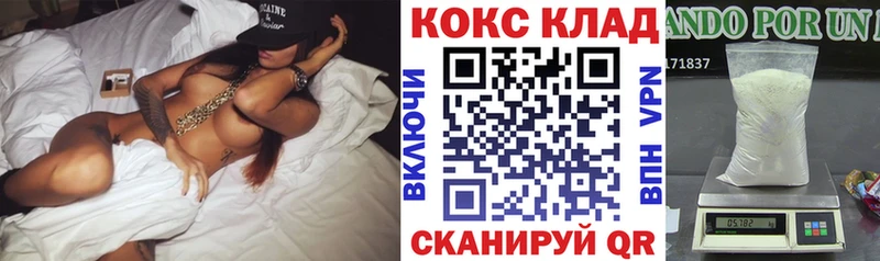 даркнет сайт  Похвистнево  Кокаин Боливия 