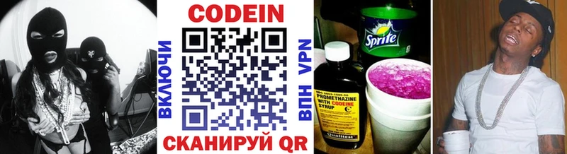 сайты даркнета состав  как найти наркотики  MEGA tor  Похвистнево  Кодеиновый сироп Lean Purple Drank 