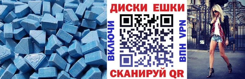 Экстази louis Vuitton  Похвистнево 
