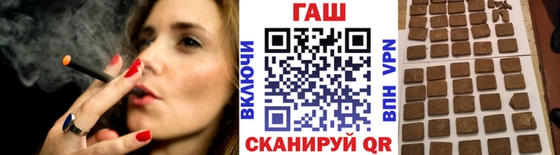 хочу   Похвистнево  ГАШ Cannabis 