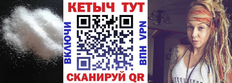 мега   хочу наркоту  Похвистнево  КЕТАМИН ketamine 