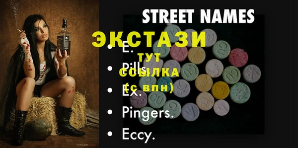 первитин Арсеньев