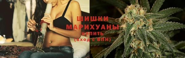 первитин Арсеньев
