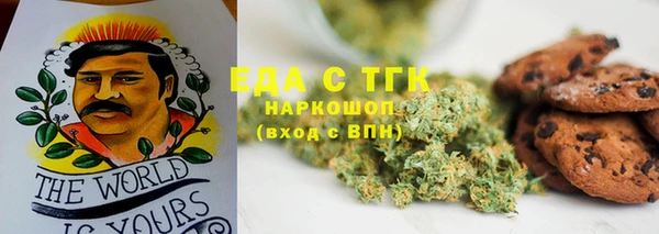 прущая мука Аркадак