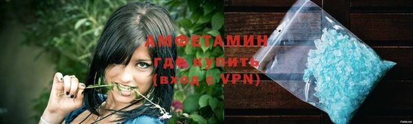 амфетамин Алзамай