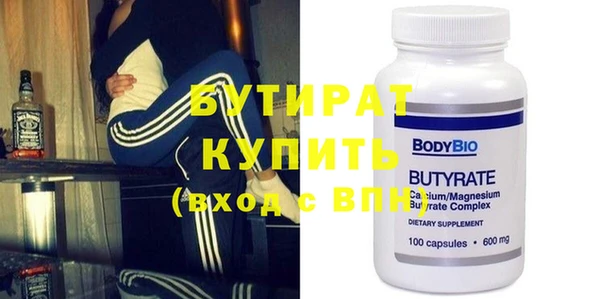 прущая мука Аркадак