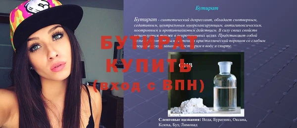 прущая мука Аркадак