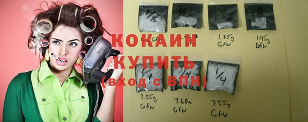 прущая мука Аркадак