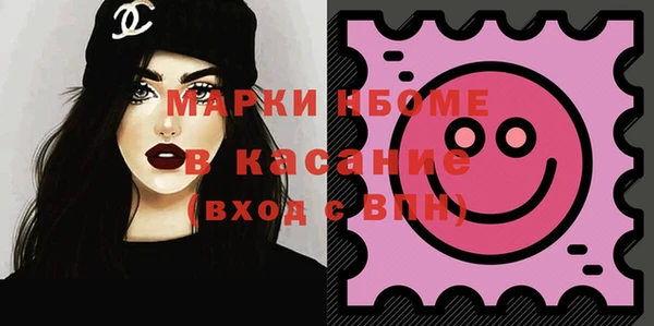 первитин Арсеньев