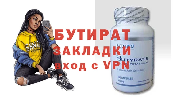 первитин Арсеньев