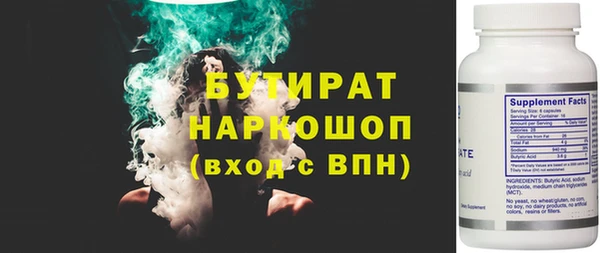 прущая мука Аркадак