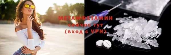 марки lsd Армянск