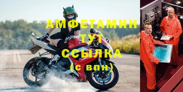 первитин Арсеньев