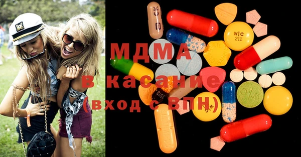 марки lsd Армянск