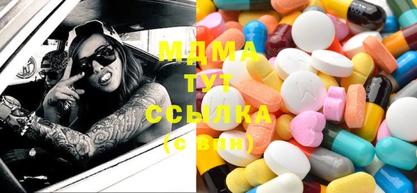 марки lsd Армянск