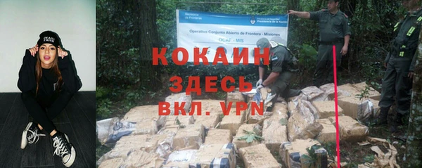 прущая мука Аркадак