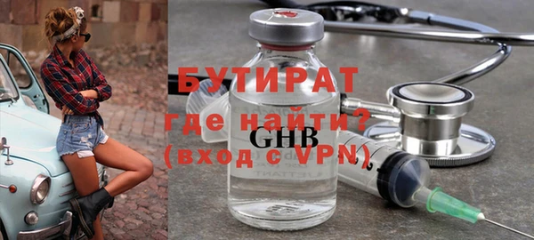 прущая мука Аркадак