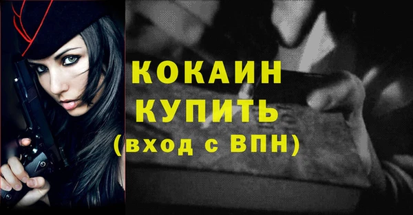 первитин Арсеньев
