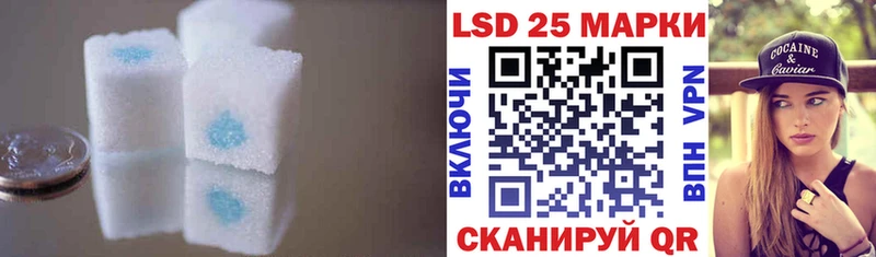 Лсд 25 экстази ecstasy  купить  цена  Похвистнево 