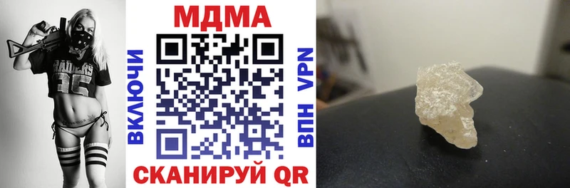 где купить Похвистнево MDMA VHQ