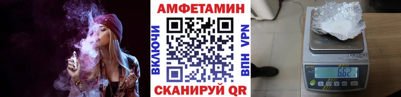 наркота  Похвистнево  МЕТАМФЕТАМИН Methamphetamine 