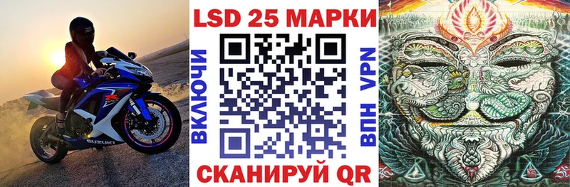 магазин Похвистнево Марки 25I-NBOMe 1,5мг