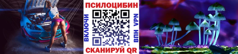 Псилоцибиновые грибы ЛСД Похвистнево